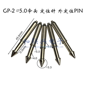 Pasador Cónico GP-2 5.0, Pasador de Resorte Estándar, Acabado Brillante, Uso General - Product Image 5