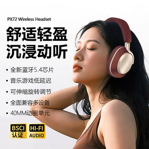 หูฟังไร้สายบลูทูธ Px72 ชาร์จแบบ Type C รองรับโปรโตคอล 5.4 แบตเตอรี่ใช้งานได้ยาวนาน เหมาะสำหรับเล่นกีฬาและเล่นเกม - Product Image 4