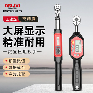 Llave Dinamométrica Digital Delixi de 530 mm, Ajustable, Métrica, Industrial, con Trinquete y Alarma Preestablecida - Product Image 5