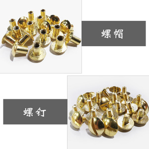 Rivets en laiton Jin Ming, diamètre de la tête 5/16 po, avec rondelle, pour jeans, style classique - Product Image 2