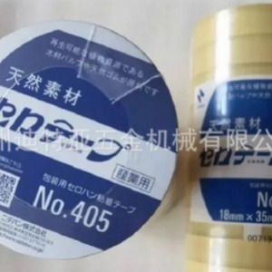 NICHIBAN Kraft Paper Adhesive Tape 12mm 35m Waterproof Industrial Use - Product Image 3