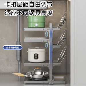 Étagère à casseroles multi-niveaux Chaozhou taille L en acier carbone avec support pour le rangement des ustensiles de cuisine et organisateur de couvercles - Product Image 4