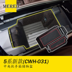 Caja de almacenamiento para consola central Bmw, organizadores de plástico impermeables de 20L para accesorios de modificación interior de coche - Product Image 3
