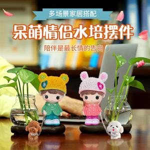 ตุ๊กตาคู่รักน่ารัก แจกันปลูกพืชไฮโดรโปนิกส์ วัสดุเรซิ่นและแก้ว ของตกแต่งบ้าน ตกแต่งทางเข้าบ้าน ของขวัญวันเกิด - Product Image 5