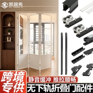 Herrajes para Puertas Plegables Sin Rieles Kaishengxi, Ajuste de Polea Magnética, Uso en Interiores - Product Image 5