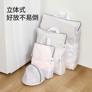 FaSoLa Laundry Bags Fine Mesh Rectangle With Handles For Sweaters Bras Underwear Washing Machine Use Bathroom Clothing Organizer - Product Image 2