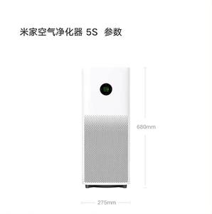 เครื่องฟอกอากาศ Mijia รุ่น 5S AC-M24-SC พร้อมแผ่นกรอง HEPA กำจัดฟอร์มาลดีไฮด์ เสียงเบา ควบคุมผ่าน WiFi สำหรับใช้ในบ้าน - Product Image 4