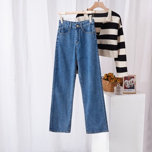 Pantalones vaqueros vintage de cintura alta y pierna ancha <span class=keywords><strong>para</strong></span> <span class=keywords><strong>mujer</strong></span>, estilo nuevo de otoño 2026, versátiles, de pierna recta y largo hasta el suelo, con foto real. - Product Image 4