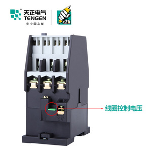 Contactor de CA Tengen CJ20-25, 32A, 3P, 220V, 380V, Montaje en Riel DIN - Product Image 2