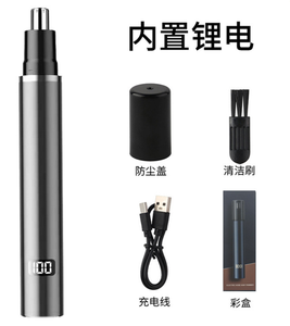 New <strong>2026</strong> Electric Nose Hair <strong>Trimmer</strong>, Men's Household Nose Hair <strong>Trimmer</strong>, Small and Convenient <strong>Personal</strong> Care Tool - Product Image 3
