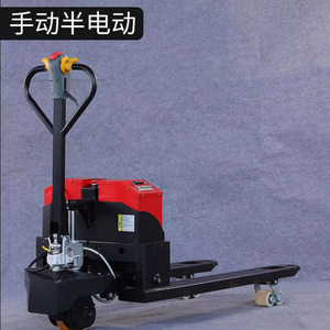 Transpaleta Eléctrica de 2 Toneladas y 1.5 Toneladas, Montacargas Hidráulico con Conducción a Pie y Carga por Cable, con Neumáticos de 180x50 y Placa de Acero de 4mm - Product Image 2