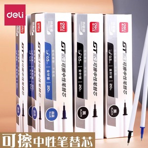 Deli GT163 Erasable <b>Pen</b> <b>Refill</b> 0.5Mm Black Blue For School Office Use - Product Image 1