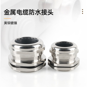 Indetech Pg16 Prensaestopas metálico de latón impermeable IP68 para conexión de cable ordinario con rosca externa - Product Image 2