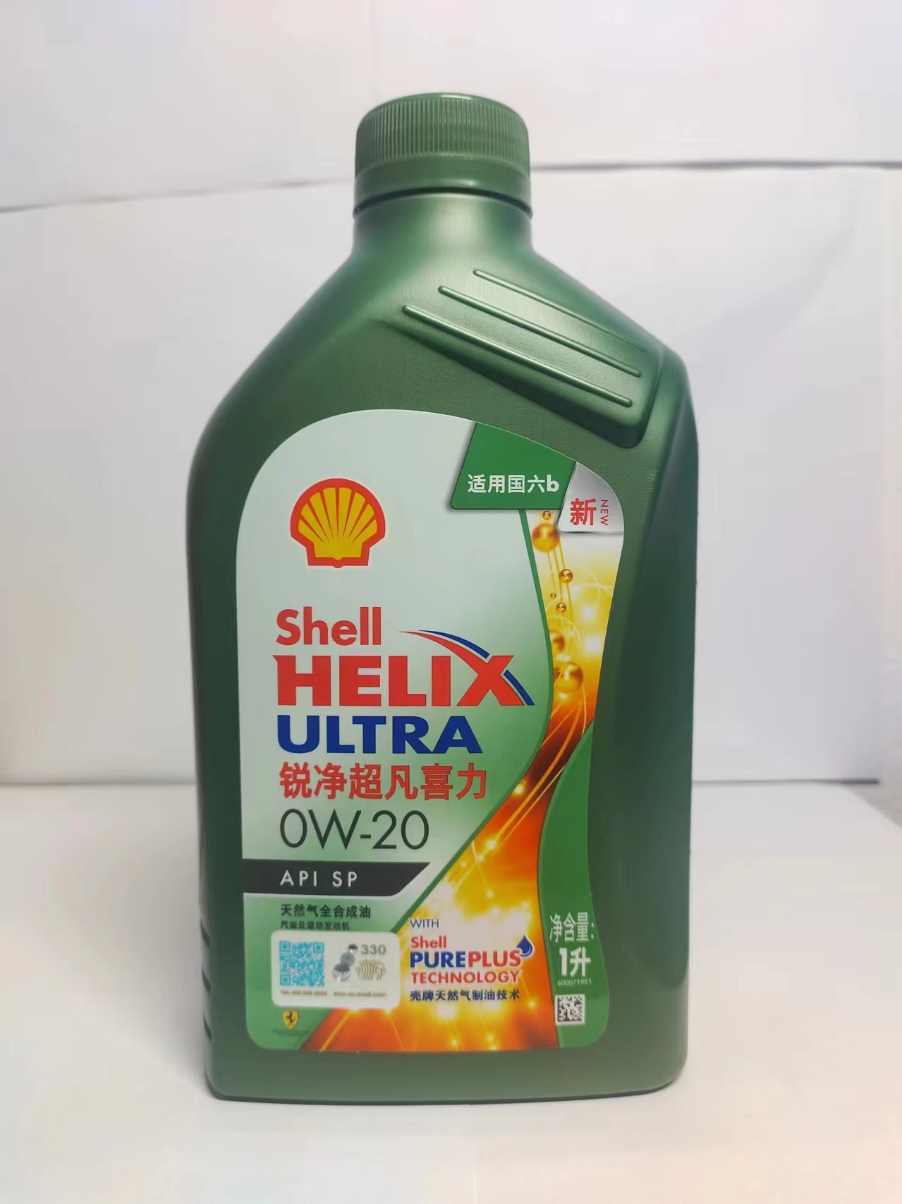 Shell Helix Ultra 0W-20 SP Carbon Neutral Full Synthetic Oil 1L, Workshop Bulk Pack, 12 Bottles/Case Oil Parts Image 5