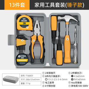 Ensemble d'outils ménagers Ximeng de 59 pièces avec pinces, tournevis, kit de réparation pour la maison, l'entretien des bureaux et des propriétés - Product Image 5