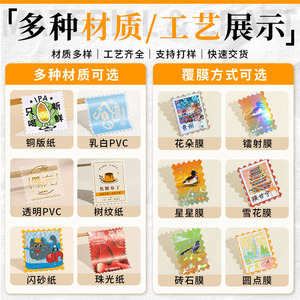 Pegatinas Personalizadas Mingrong, Forma Irregular, Fondo Transparente, Autoadhesivas, con Temática de Dibujos Animados, Productos Culturales Creativos - Product Image 1