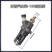 Nuevo Inyector de Combustible para Motor Diésel Refrigerado por Aire 170, Modificación Automática Superior para Mini-Tiller, Válvulas de Inyección de Boquilla Diésel 168