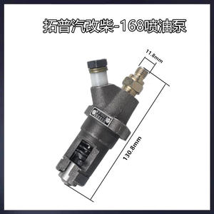 Injecteur de carburant pour mini-motoculteur à moteur diesel refroidi par air 170, ensemble de buses diesel 168F pour modification automobile, soupapes d'injection - Product Image 5