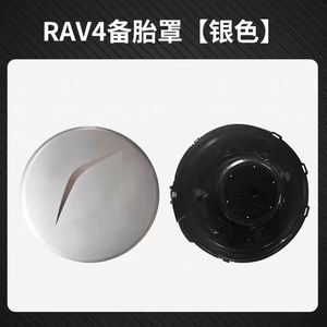 Funda Impermeable para Llanta de Repuesto para Toyota <span class=keywords><strong>RAV4</strong></span>, Modelos 2009-2013, Cubierta para Llanta de Repuesto - Product Image 2