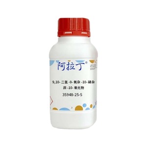 Aladdin 9,10-Dihidro-9-oxa-10-fosforafenantreno-10-óxido DOPA Reactivo Químico Orgánico de Alta Pureza - Product Image 1