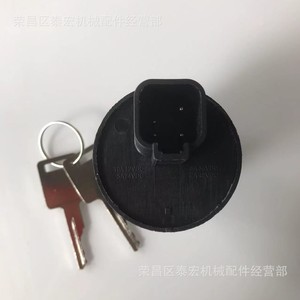 6693245 สวิตช์จุดระเบิดสำหรับรถตักบ็อบแคท 751 753 763 773 ใช้งานร่วมกับ 6709527 714602 - Product Image 5