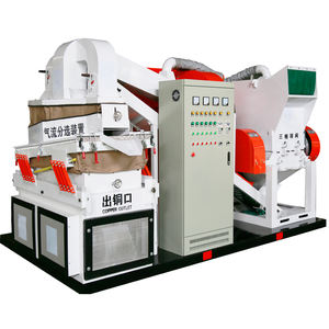 Kupferdraht-Zerkleinerung maschinen Draht granulat Abfalls chrott kabel Recycling Kupfer brecher Elektrische Drahts chl eifer Vaner Machinery - Product Image 1