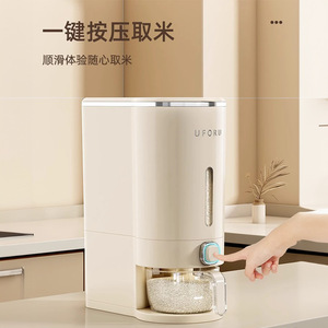 Uforu Creamy Press Rice <b>Bucket</b> 10L+ Insect Proof Moisture Proof Storage Container Kitchen Use - Product Image 2