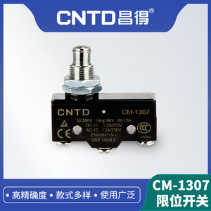 Micro-interrupteur électrique CM Changde CNTD CM-1307 à réinitialisation automatique, bouton-poussoir droit avec course de fin de course, en plastique - Product Image 4