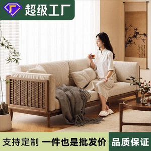 Solid Wood <b>Sofa</b> Walnut Fabric Upholstered Guest <b>Sofa</b> For Living Room New Chinese Style Furniture - Product Image 5