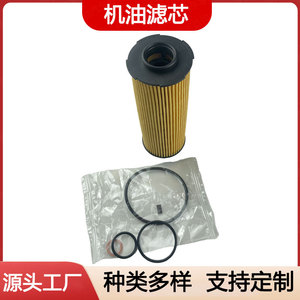 กรองน้ำมันเครื่องรถยนต์ 11428583898 HU6022Z สำหรับ BMW ซีรีส์ 1 2 3 4 5 6 7 X5 X6 X7 ขนาดมาตรฐาน - Product Image 4