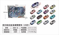 20 mini voitures en fer moulé sous pression, échelle 1:64, styles variés, jouets pour enfants de 2 à 7 ans, unisexe