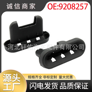 คลิปยึดเบาะหลังอะไหล่รถยนต์ Xuanyou รุ่น 9208257 สำหรับ Volvo XC70 C30 C70 V70 S40 S60 S70 S80 S80L - Product Image 5