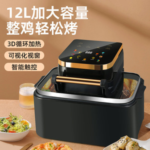 Air Fryer 12L Large Capacity No Flip Required Smart Touch Screen Home Use Electric Oven Black <b>Square</b> Shape Fast Cooking - Product Image 2