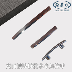 Modern <b>Walnut</b> <b>Cabinet</b> Handles Bar Shape 96mm Hole Spacing Furniture <b>Cabinet</b> Doors - Product Image 5