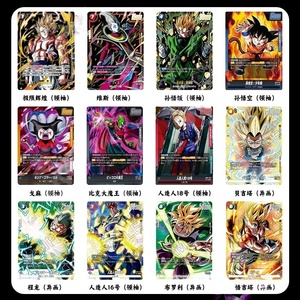 Dragon Ball Popolare: Bustina Sigillata TCG Booster Pack FB06 Rivals <span class=keywords><strong>Clash</strong></span> - Carte Collezionabili Originali Giapponesi per Gioco da Tavolo Dragon Ball - Product Image 3
