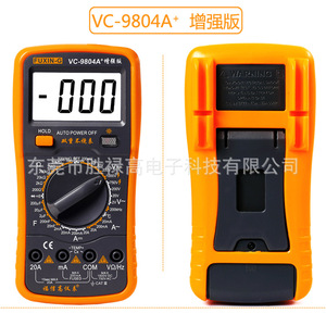 Multímetro Digital Fuxin G VC9804A Plus 1000V 20A con Medición de Temperatura, Frecuencia y Capacitancia - Product Image 2