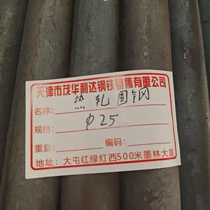 Dịch vụ Uốn và cắt cán nóng cho các tấm Hàn carbon thấp của thanh thép carbon cao và thanh thép vuông - Product Image 5