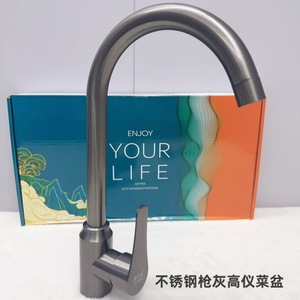 Grifo de Cocina de Acero Inoxidable, Monomando, de Montaje en Encimera, Estilo Moderno, Grifo de Lavabo de un Solo Orificio - Product Image 5