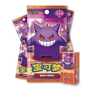 Vente en gros de 20 boîtes/cartons de paquets de cartes à collectionner TCG Vol.3 <span class=keywords><strong>Horizons</strong></span> Poke Mon en chinois simplifié, jeu de cartes à collectionner, jeu de société en plastique - Product Image 3
