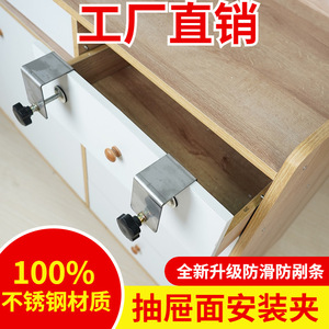 Stainless Steel Drawer Panel Clamp Adjustable Woodworking Clamp For Cabinet Installation Aid - Product Image 5