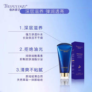 เบฟูยินซี ไมโครเปปไทด์ ซัคคินิค แอซิด อะมิโน แอซิด เฟเชียล คลีนเซอร์ โฟม 80 กรัม ควบคุมความมัน สำหรับผู้หญิง - Product Image 4