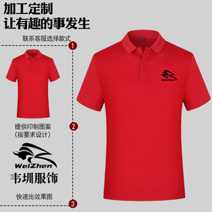 Camiseta Polo Personalizada de Secado Rápido, Unisex, de Poliéster, con Cuello y Manga Corta, para Trabajo de Detallado y Renovación de Automóviles - Product Image 4