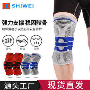 Rodilleras Shiwei Transpirables con Soporte para Fitness y Deportes, Rojo, Negro, Gris, Azul, Unisex, Talla Universal - Product Image 3