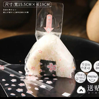 Onigiri wrapper riz japonais boule triangle sushi onigiri wrapper onigiri sac en plastique