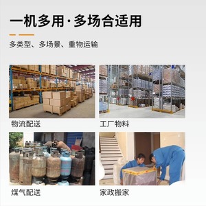 Chaise monte-escalier pour le transport de charges, meubles, appareils électroménagers et matériaux de construction - Product Image 3