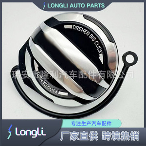 Tapa del tanque de combustible para Porsche 981 Panamera Maca 971044261 971044251 - Product Image 2