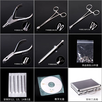 Kissure – Kit d'outils de perçage professionnels pour le corps, les lèvres, les oreilles, le nombril, la langue, fournitures de Piercing, aiguilles de Piercing, étui à pinces bijoux