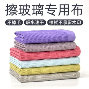 Paño de Limpieza de Microfibra para una Limpieza Duradera, 40x40cm, Absorbente, Sin Pelusas, para Vidrio, Espejos y Baños - Product Image 2