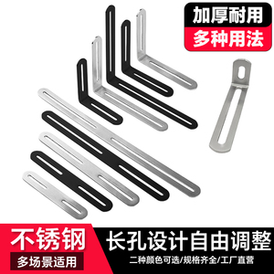 Support d'angle en acier inoxydable 90/180 degrés en forme de L, connecteur réglable à trous allongés - Product Image 4