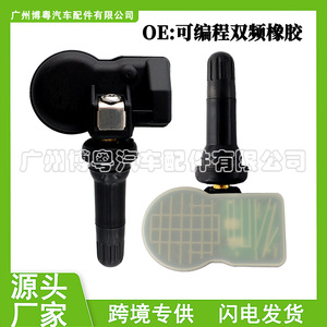 Tire Pressure Sensor External 315-433MHz Dual Frequency Rubber Valve Stem Universal <b>TPMS</b> - Product Image 5